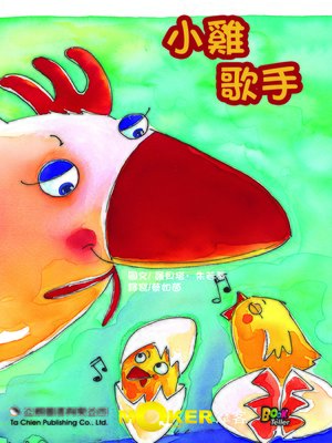 cover image of Chick Singers